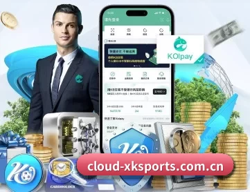 cloud-xksports.com.cn APP 深度功能